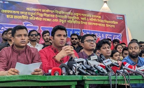 ছাত্ররাজনীতি হবে বৈচিত্র্যময়-সৃষ্টিশীল ও তত্ত্বনির্ভর: ছাত্রলীগ সভাপতি