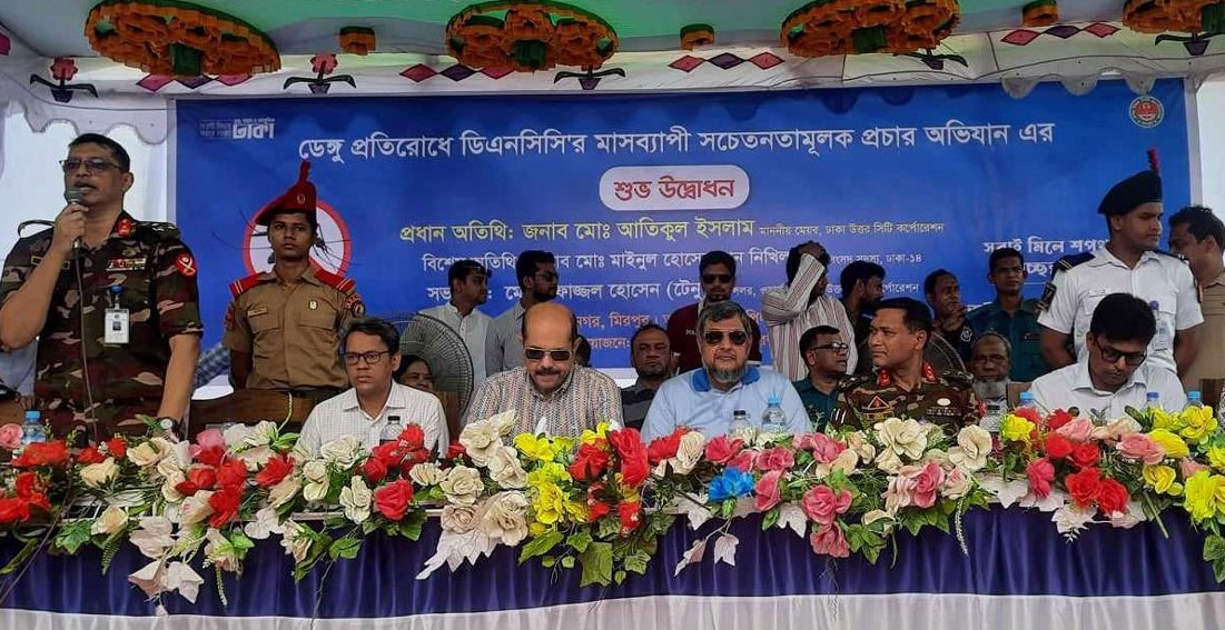 এডিসের লার্ভা পাওয়া গেলেই মামলা ও জরিমানা হবে: মেয়র আতিক