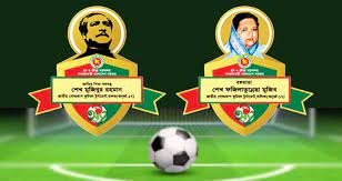 আগামীকাল বঙ্গবন্ধু ও বঙ্গমাতা ফুটবল ফাইনাল খেলা দেখবেন প্রধানমন্ত্রী