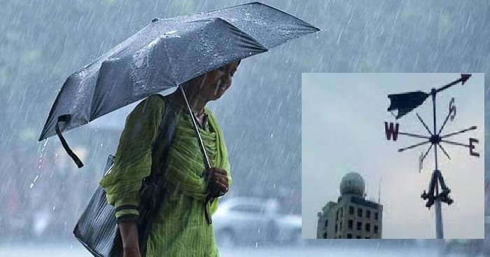 তিন বিভাগে বজ্রসহ বৃষ্টি হতে পারে