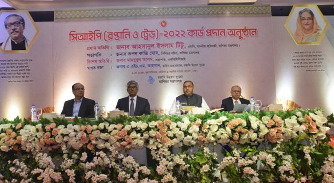 ১৮৪ জন পেলেন সিআইপি সম্মাননা