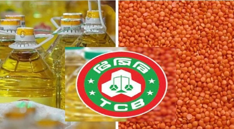 টিসিবির জন্য তেল, পামওয়েল ও মসুর ডাল কেনার অনুমোদন সরকারের