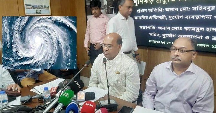 ঘূর্ণিঝড় ‘রেমাল’ আজ রাতে আঘাত হানতে পারে