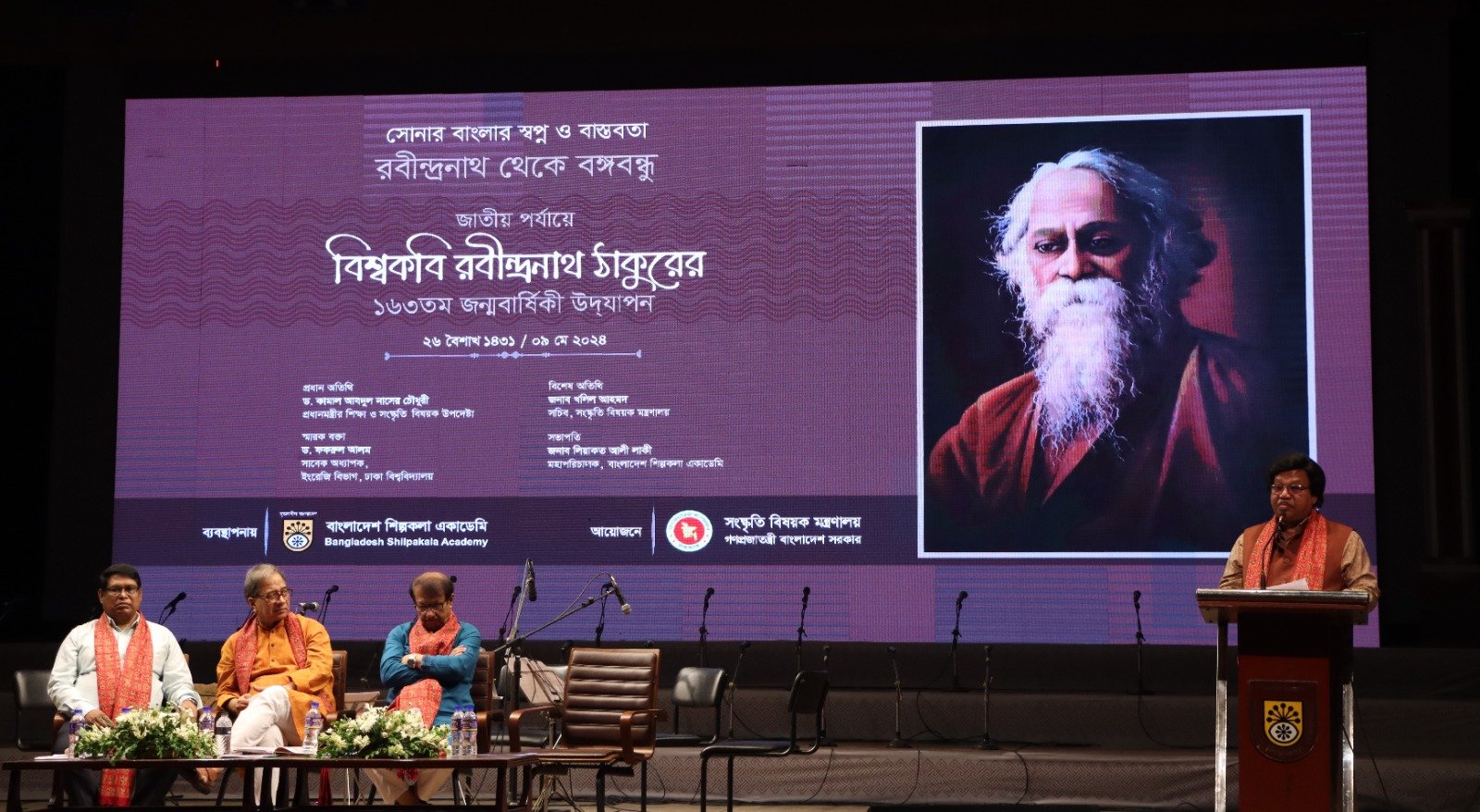 শিল্পকলায় রবীন্দ্রনাথ ঠাকুরের ১৬৩তম জন্মবার্ষিকীর ২য় দিনের পরিবেশনা