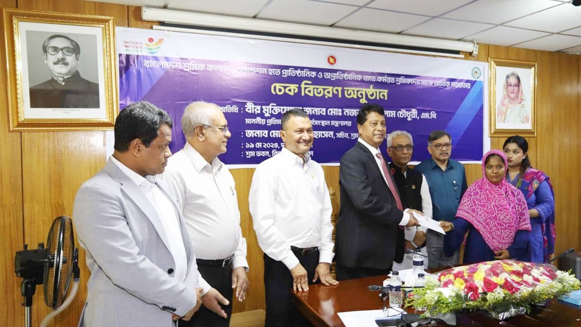 শ্রমিকদের চিকিৎসা ও শিক্ষা সহায়তার চেক বিতরণ