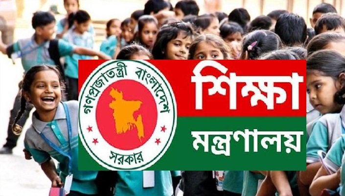 আগামী শনিবার থেকে মাধ্যমিক, রবিবার খুলছে প্রাথমিক বিদ্যালয়