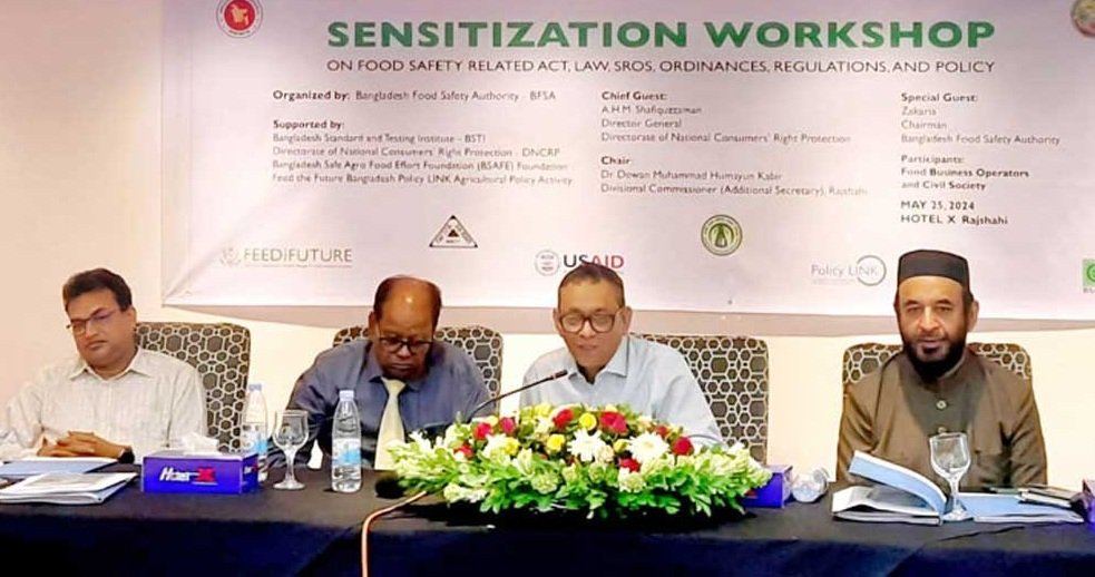 ইভ্যালি শর্তসাপেক্ষে টাকা ফেরত দিবে: ভোক্তার মহাপরিচালক