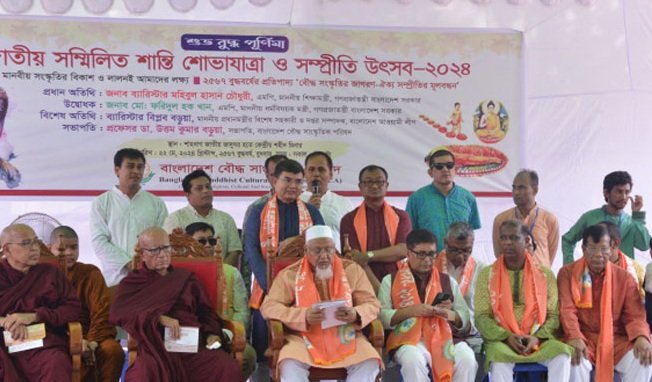 গৌতম বুদ্ধ অহিংস ও মৈত্রীর বাণী প্রচার করেছেন: ধর্মমন্ত্রী