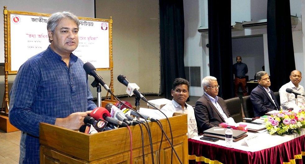 তথ্য অধিকার আইনের কার্যকর বাস্তবায়ন সরকার নিশ্চিত করতে চায়: তথ্য প্রতিমন্ত্রী