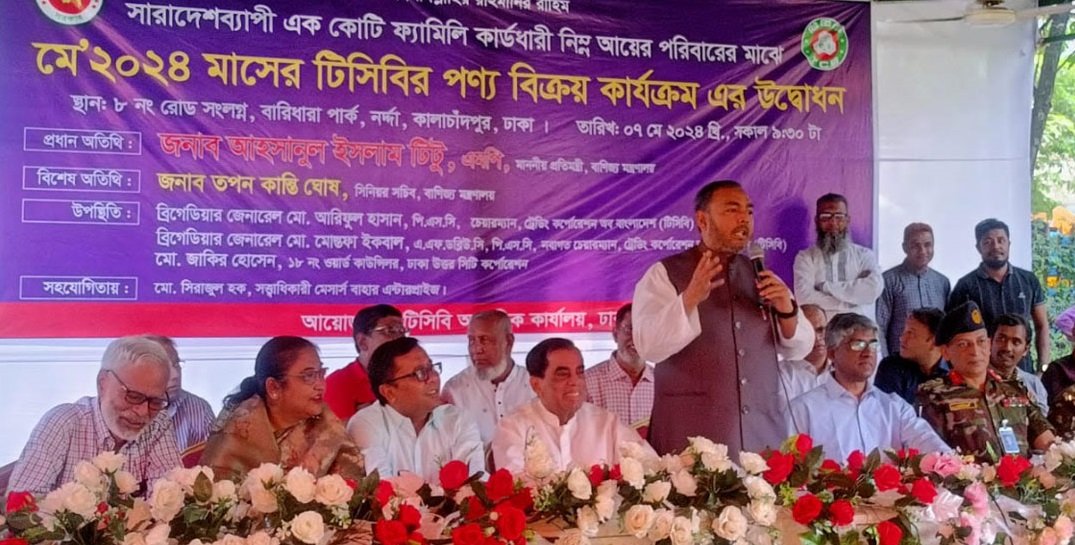 বাজেটে নিত্যপণ্যের ডিউটি কমানোর একটি প্রস্তাব দিয়েছি: বাণিজ্য প্রতিমন্ত্রী