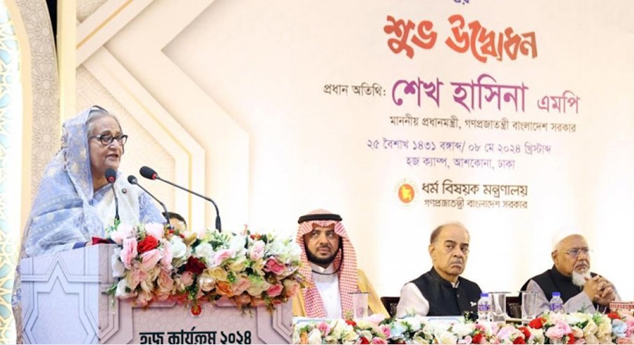 প্রধানমন্ত্রী হাজি ক্যাম্পে হজ কার্যক্রম এর উদ্বোধন করেছেন
