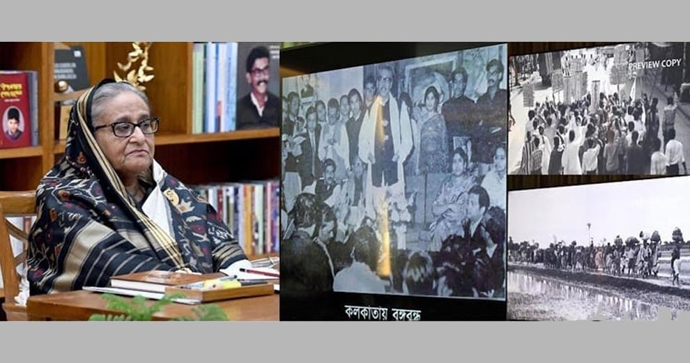 ‘কলকাতায় মুজিব’ ডকুমেন্টারি অবলোকন করলেন প্রধানমন্ত্রী