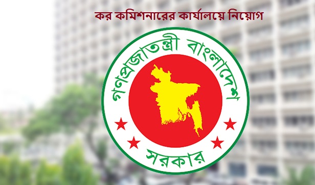 Recruitment Circular - Jobs - 13 May 2024 Recruitment Circular - Jobs - 13 May 2024