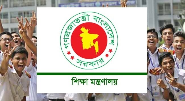 আগামী ১২ মে প্রকাশিত হবে এসএসসি পরীক্ষার ফলাফল