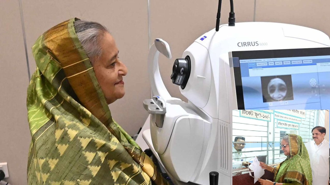 ১০ টাকা দিয়ে টিকিট কেটে চক্ষু চিকিৎসা নিলেন শেখ হাসিনা