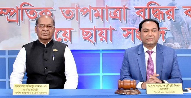 ভবনে অপ্রয়োজনীয় কাঁচের ব্যবহারের ফলে তাপমাত্রা বেড়েছে: ত্রাণ প্রতিমন্ত্রী