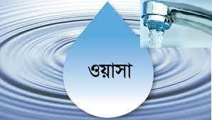 আগামী ১ জুলাই থেকে পানির দাম বাড়ছে