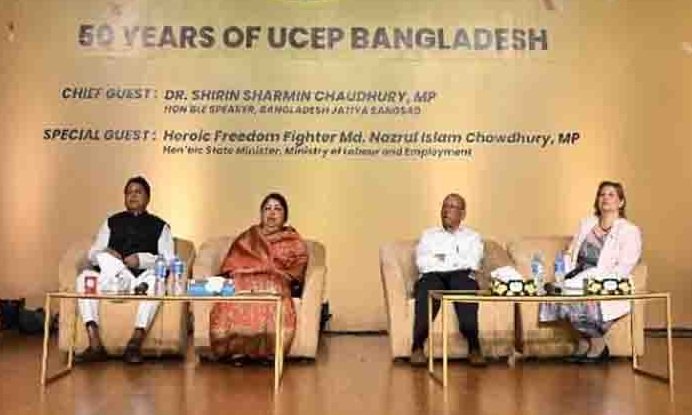 ইউসেফ এর মাধ্যমে বঞ্চিত শিশুরা কর্মসংস্থানের সুযোগ পাচ্ছে: স্পিকার