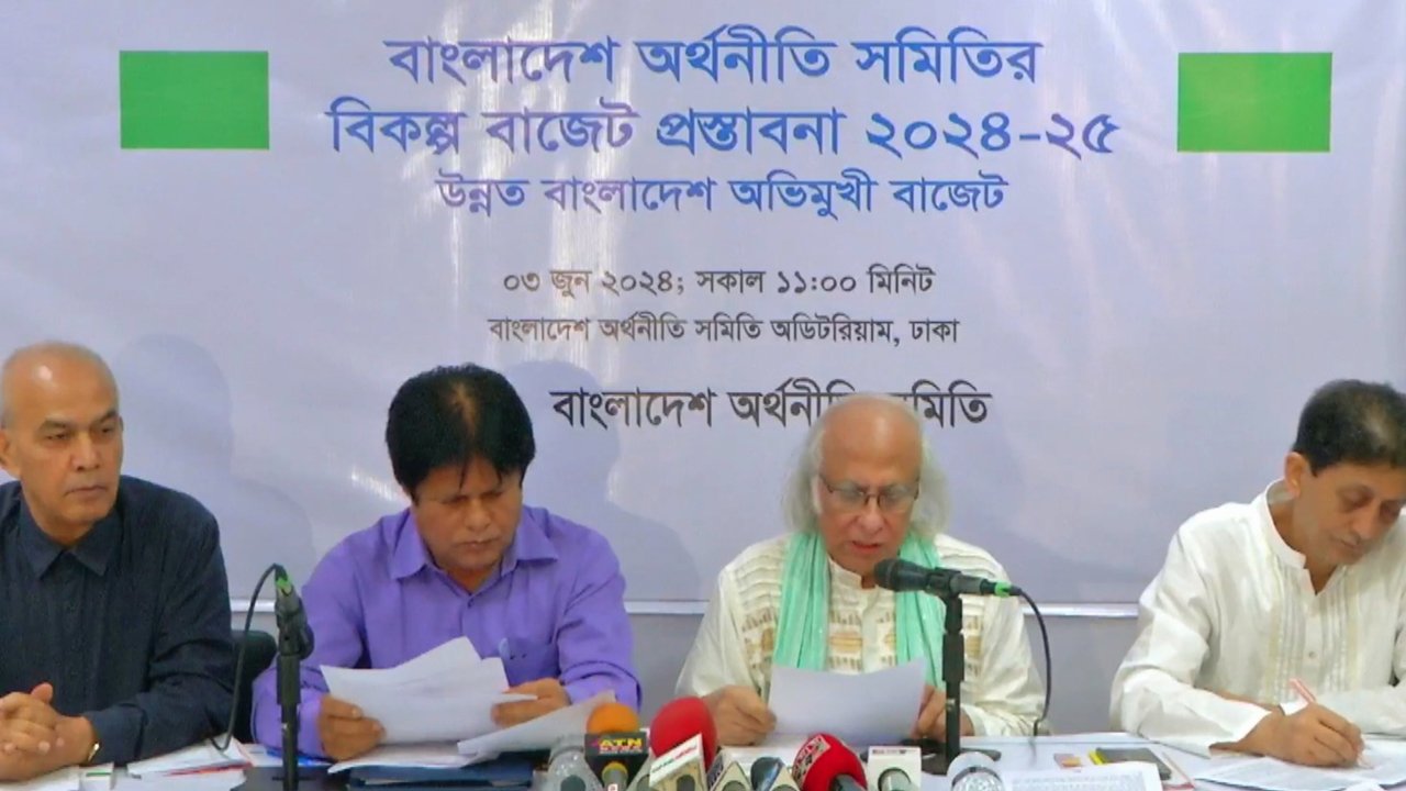 বাংলাদেশ অর্থনীতি সমিতির বিকল্প বাজেট পেশ