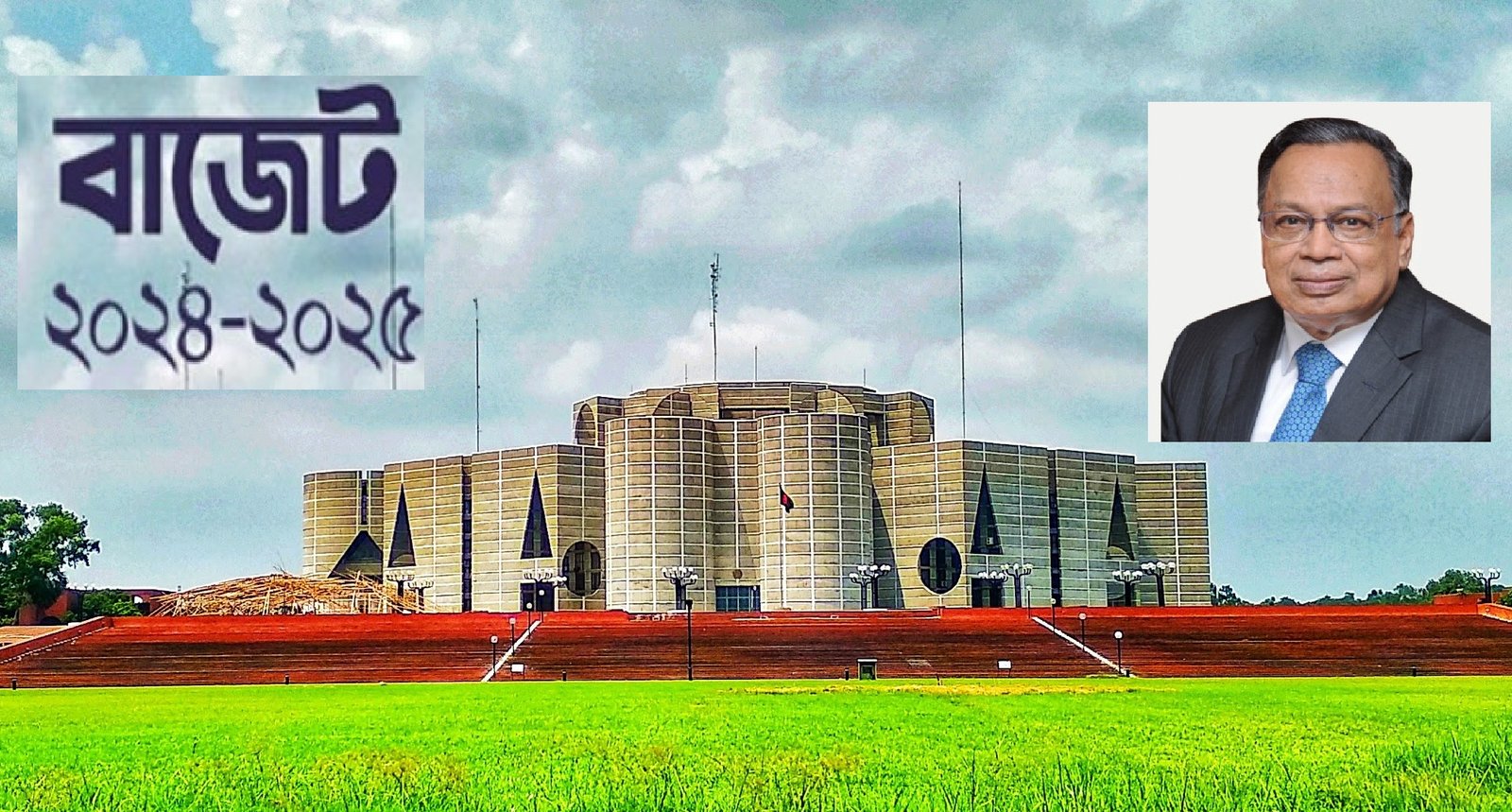 এবারের বাজেট সাধারণ মানুষের জীবযত্রাকে সহজ করবে: অর্থমন্ত্রী