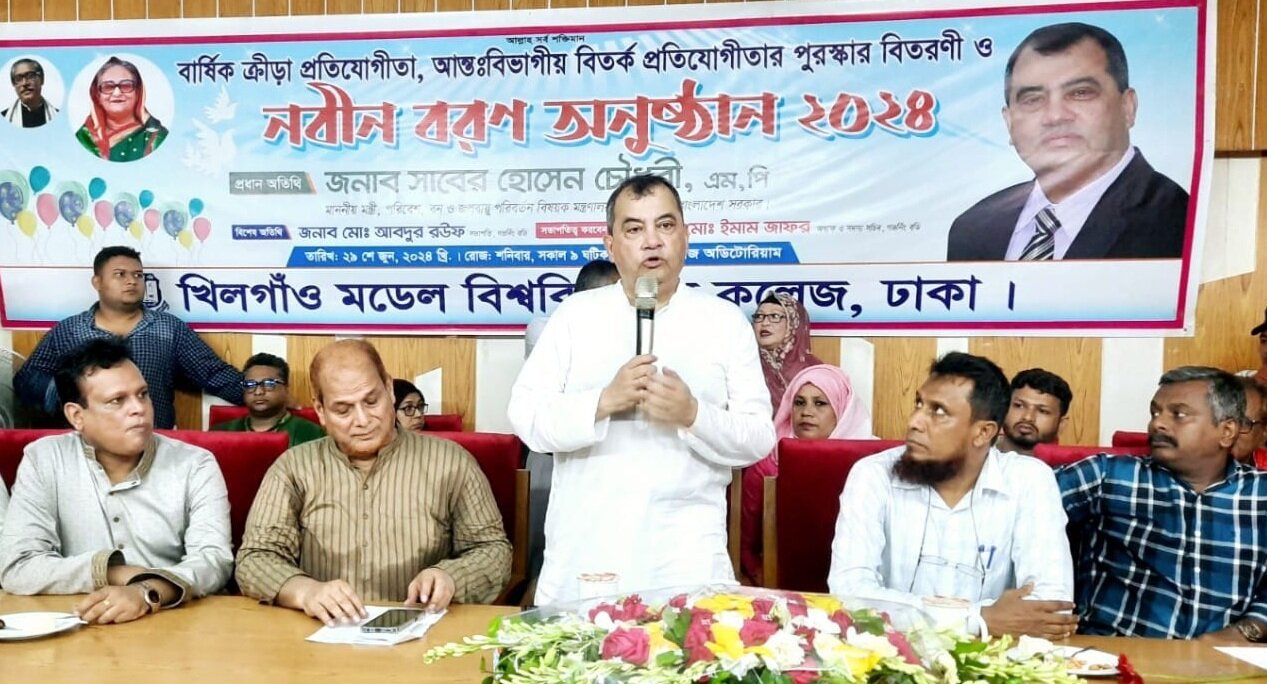 Greening scheme to be implemented in educational institutions Environment Minister - National - 29 June 2024