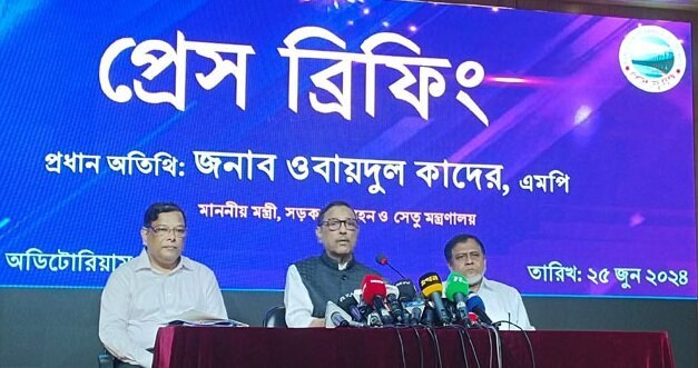 দুই বছরে পদ্মা সেতু থেকে আয় ১৬৪৮ কোটি টাকা: সেতুমন্ত্রী