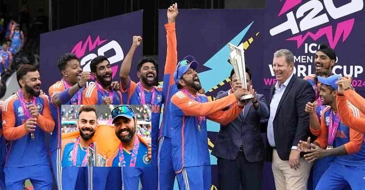 টি-টোয়েন্টি বিশ্বকাপে চ্যাম্পিয়ন ভারত