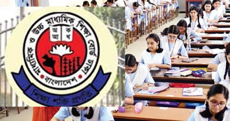 আগামী ৩০ জুন থেকে এইচএসসি পরীক্ষা শুরু হবে