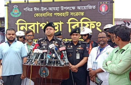 কোরবানির পশুর চামড়া নিয়ে কোনো সিন্ডিকেট বরদাশত করা হবে না: র‍্যাব