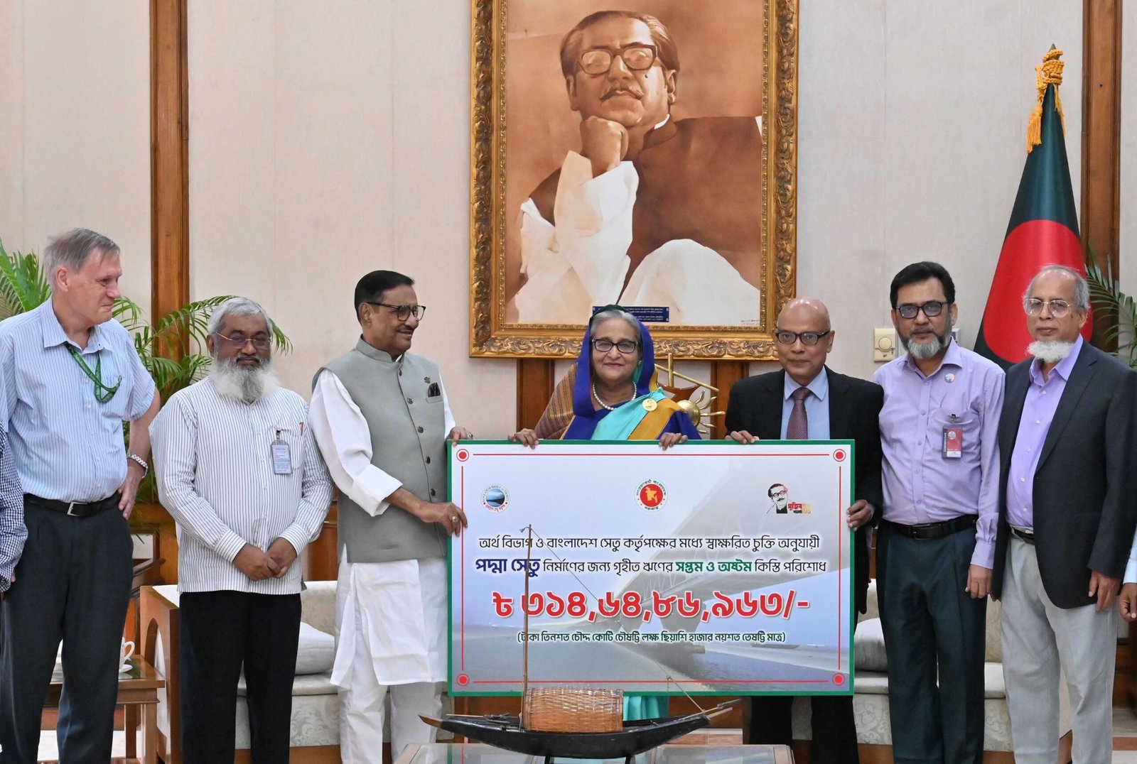 পদ্মা সেতু নির্মাণে সরকারি ঋণের সপ্তম ও অষ্টম কিস্তি পরিশোধ