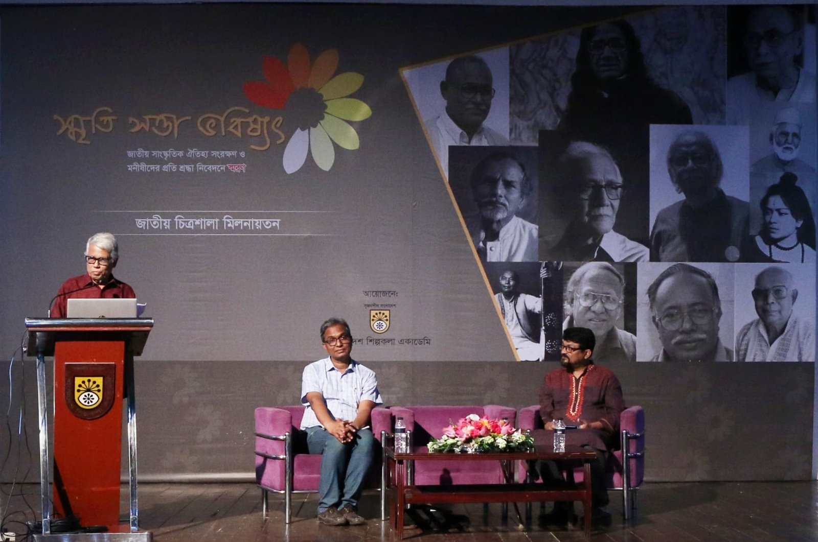শিল্পকলার আলোচনায় স্মরণ করা হলো ভাস্কর নভেরা ও শিল্পী কিবরিয়াকে