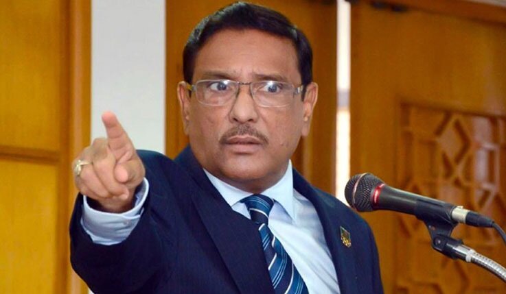 Sheikh Hasina prioritizes people's interests Bridges Minister - National - 24 June 2024