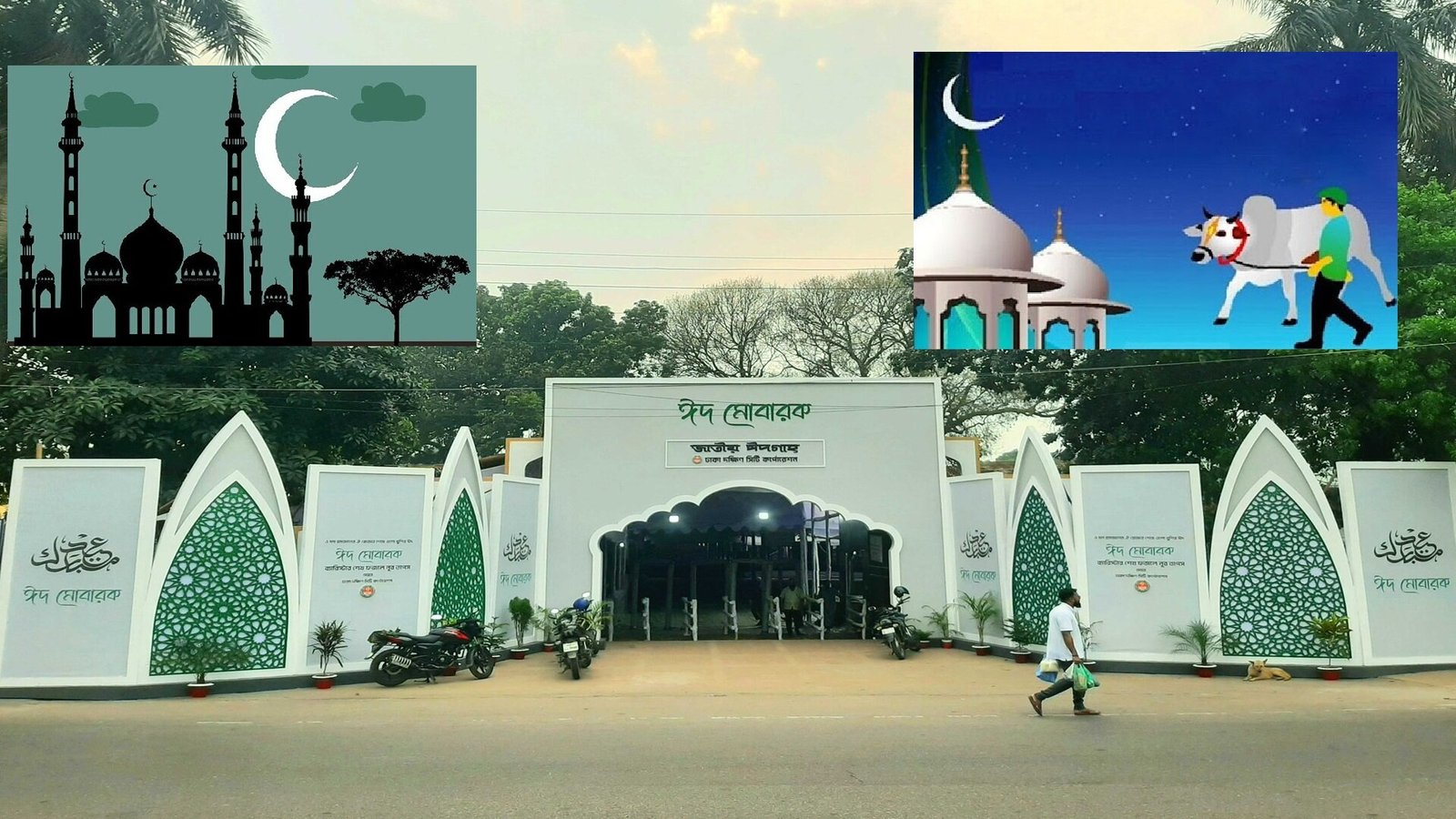 ঢাকায় উল্লেখযোগ্য কিছু ঈদের জামাতের সময় ও স্থান