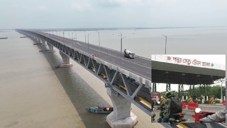 ঈদের ১৩ দিনে পদ্মা সেতু থেকে টোল আদায় হয়েছে প্রায় ৪২ কোটি টাকা