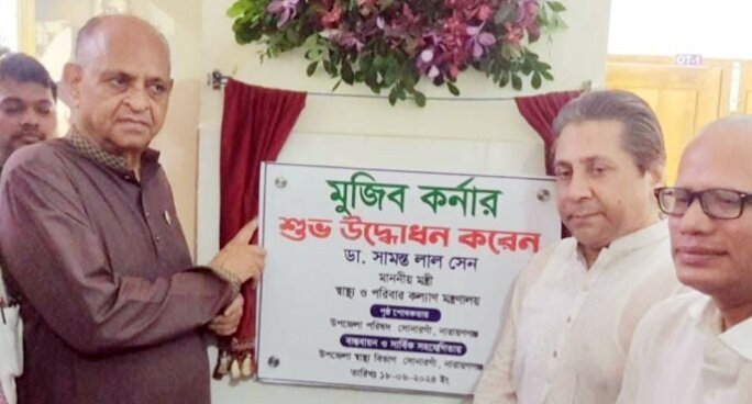 অনুমোদনহীন বেসরকারি ক্লিনিক বন্ধ করা হবে: স্বাস্থ্যমন্ত্রী