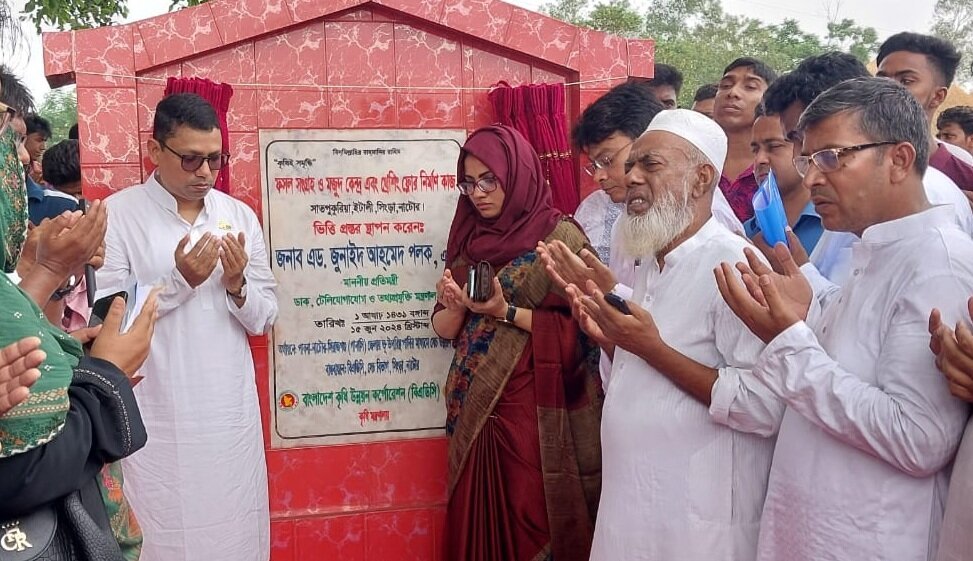 বঙ্গবন্ধুর দর্শন অনুসরণ করেই আজ আমরা কৃষিতে এগিয়ে যাচ্ছি: পলক