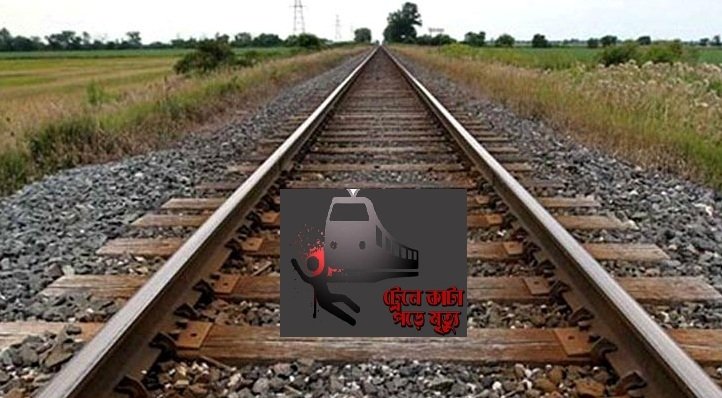 5 killed by train - National - 8 July 2024