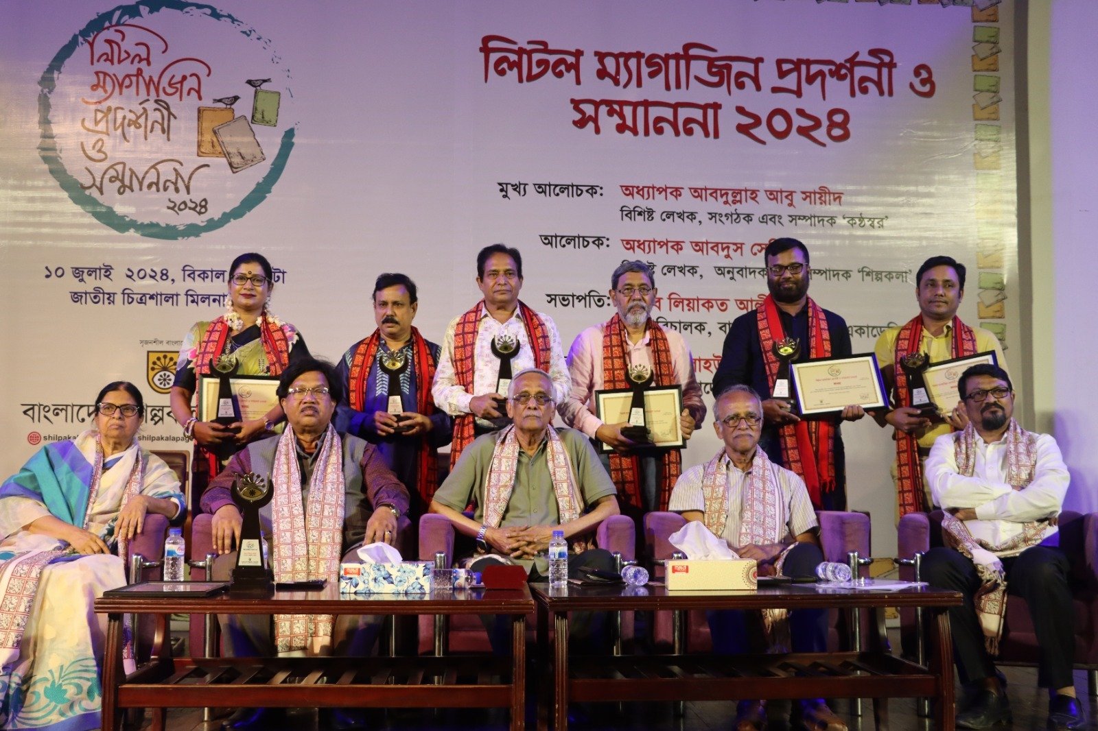 6 editors and 3 dignitaries honored - Entertainment - 11 July 2024