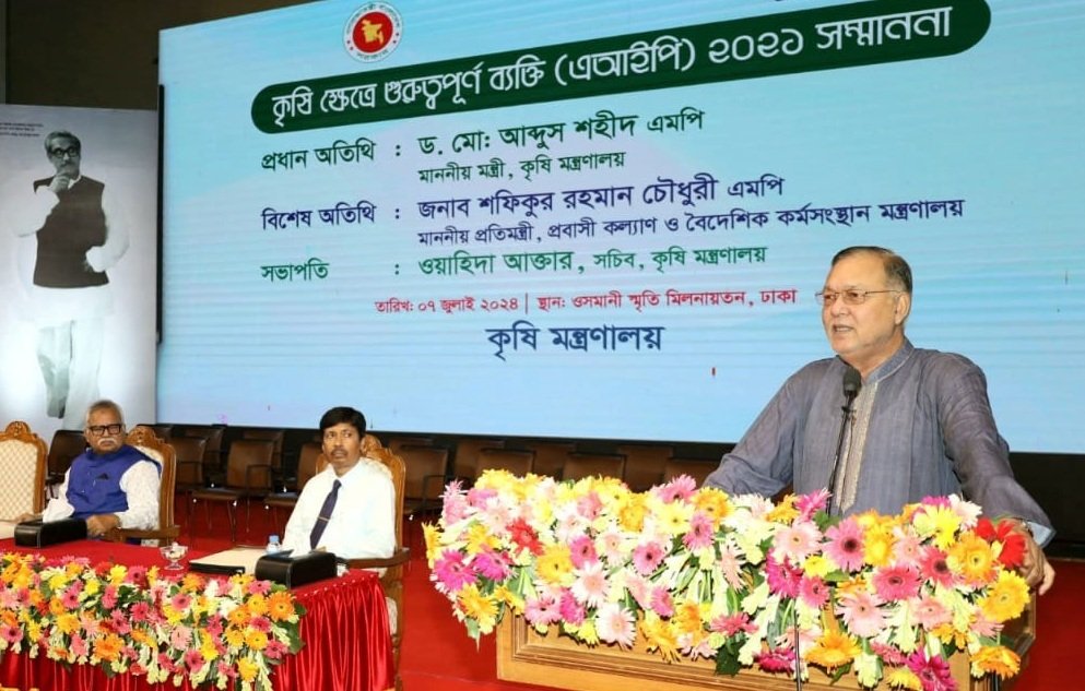 Agriculture sector given importance in budget Agriculture Minister - National - 7 July 2024