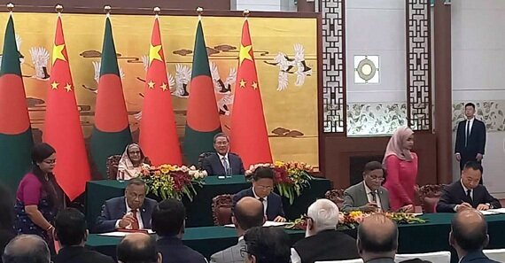 Bilateral meeting held between Bangladesh and China - National - 10 July 2024