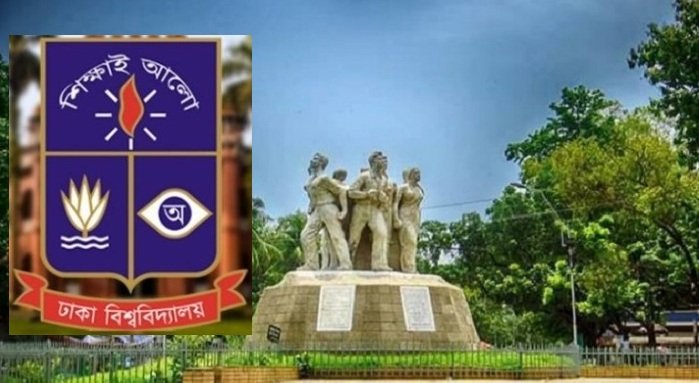 নিরাপরাধ শিক্ষার্থীদের হয়রানি না করার আহ্বান ঢাবি প্রশাসনের
