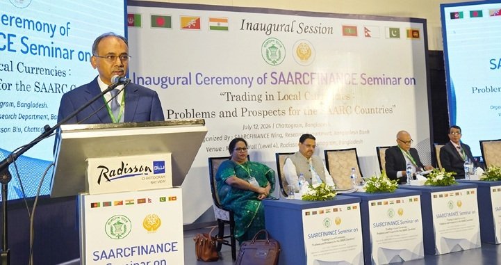 নিজস্ব মুদ্রায় বাণিজ্য করলে সার্কভুক্ত দেশগুলোর অর্থনীতি শক্তিশালী হবে: আব্দুর রাউফ