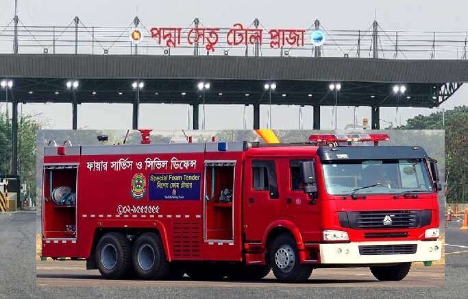 ফায়ার সার্ভিসের গাড়ি থেকে টোল আদায় না করতে নির্দেশ হাইকোর্টের