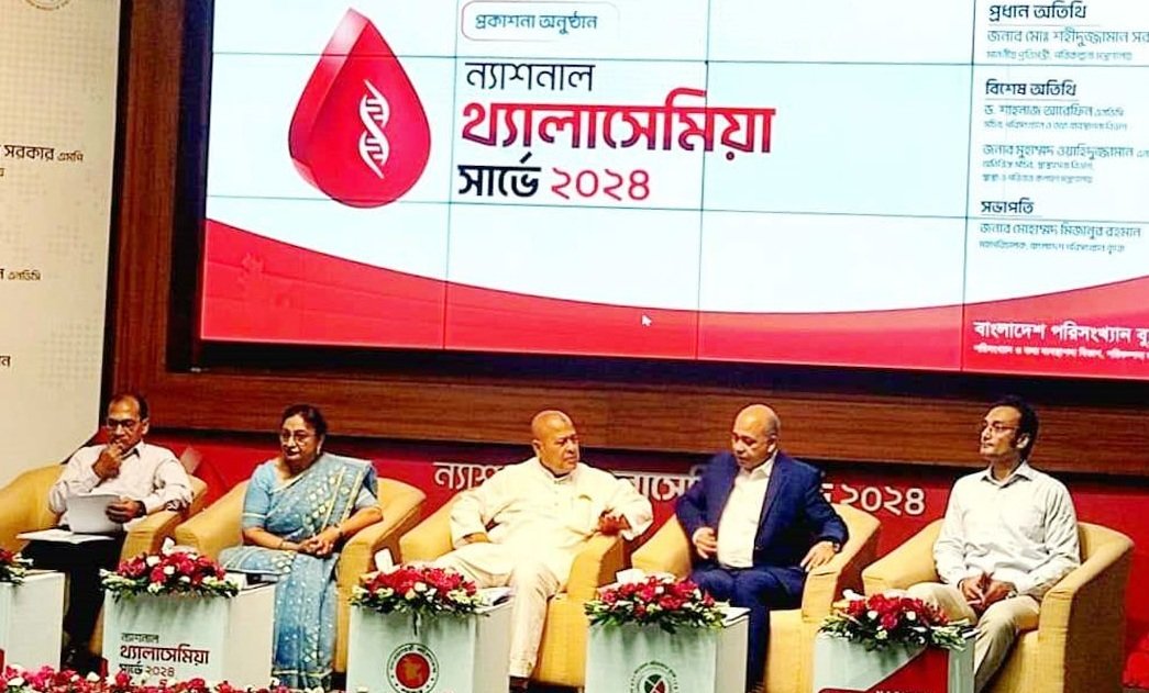 It is possible to eliminate thalassemia. Shahnaz - National - 7 July 2024