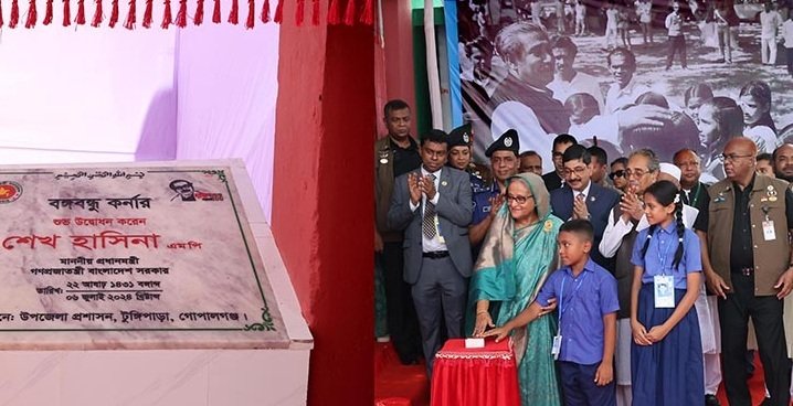 Prime Minister inaugurated 'Bangabandhu Corner' in Tungipara - National - 6 July 2024