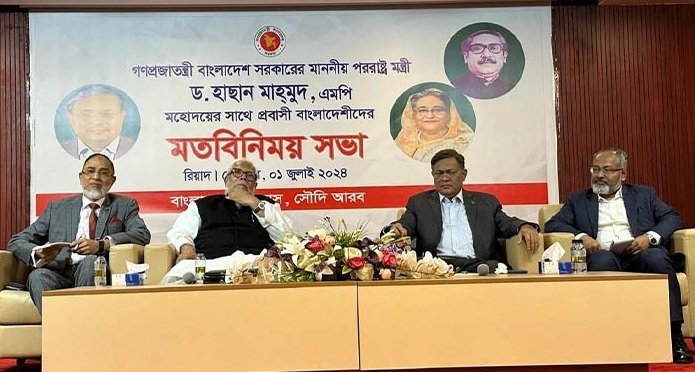 Taskforce to be constituted by Minister of State - National - 2 July 2024
