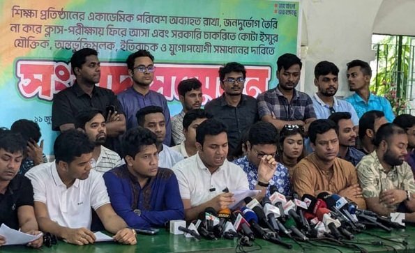 They should return from boycott program Chhatra League President - National - 11 July 2024