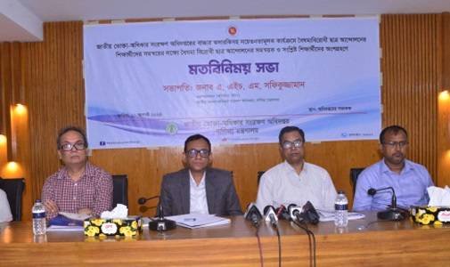 এক সপ্তাহের মধ্যে দ্রব্যমূল্যের দাম কমানোর আল্টিমেটাম বৈষম্যবিরোধী ছাত্র আন্দোলনের