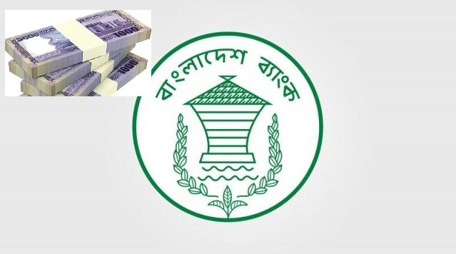 আজ ব্যাংক থেকে এক লাখ টাকার বেশি তোলা যাবে না