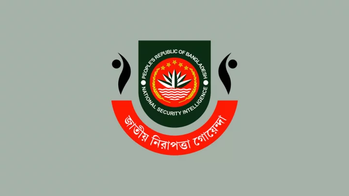 এনএসআইয়ের মহাপরিচালক হলেন মেজর জেনারেল আবু মোহাম্মদ সরোয়ার